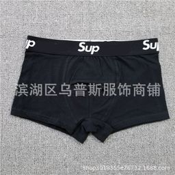 thumbnail for Letter Sup Men&#039;s Boxer Briefs Trendy Brand Sexy Internet Celebrity Cotton Four-Corner Zodiac Year Red Waist Fashion English