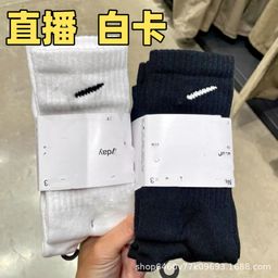 thumbnail for Daifa Suwan Nike Basketball Socks High Barrel Men&#039s and Women&#039s Thickened Sports Socks Towel Bottom Outdoor Running Socks