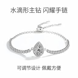 thumbnail for Modelo mais vendido transfronteiriço, vendas diretas da fábrica, transmissão ao vivo Douyin, pulseira de prata esterlina s925, formato de pêra de moissanite, modelo feminino simples e moderno