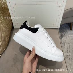 thumbnail for Diamond-studded Mai Kun small white shoes female leather diamond tail flatcake thick bottom increase male and female couple casual single shoes board shoes tide