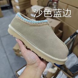 thumbnail for Manufacturers winter snow boots TAS Tasman men and women couples a kick on the tow to keep warm new leather snow cotton