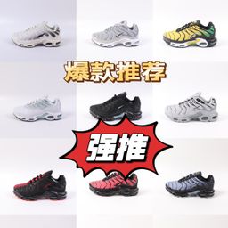 thumbnail for black tn shoe nike