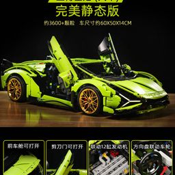 thumbnail for Cross-border Compatible Lego Rambo 68996 Remote Control Daniel Gini sports car Building Blocks Adult Difficult Assembled Building Blocks