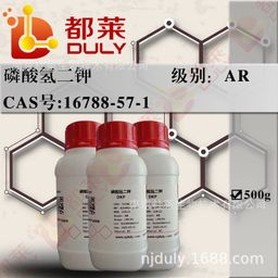 thumbnail for Scientific Research Reagent Dipotassium Hydrogen Phosphate DKP In Stock Invoice Specification: AR, 99%