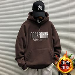 thumbnail for Heavy American Hooded Sweatshirt Men&#039s Hong Kong Style Trendy Brand Top Spring Autumn Winter Loose fleece-lined Thickened Jacket for Couple