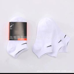 thumbnail for Meias Suvan Naike para homens e mulheres, meias de basquete de corrida de tubo médio-alto, meias absorventes de suor espessadas com fundo de toalha