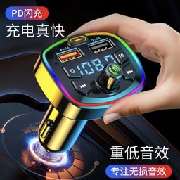 thumbnail for Cross-Border dedicated car Bluetooth mp3 player car charger fm transmitter hands-free dual-port usb receiver