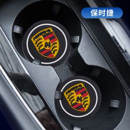 thumbnail for Cross-border Car Water Coaster Universal Round Car Sink Mat PVC Non-slip Wear-resistant Car Logo Mat Wholesale