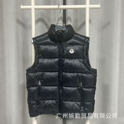 thumbnail for Cross-Border Foreign Trade Autumn and Winter m Brand Maya Cotton Vest Shiny Unisex Thickened Cotton Vest