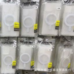 thumbnail for Suitable for iPhone 16 15 Pro Apple 18 14 Pro Max Transparent Magnetic Phone Case 17 Wholesale