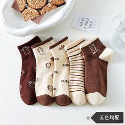 thumbnail for Women's summer socks Korean-style ins versatile white socks simple low-cut short socks breathable sweat-proof low waist socks
