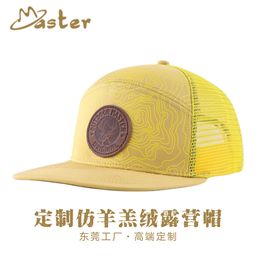 thumbnail for 定制七页顶平额棒球帽网眼透气登山旅游遮阳皮章男女通用露营帽