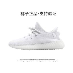 thumbnail for Shucan Coconut Shoes 350V2 Official Authentic Mutian Men&#039s Shoes Breathable Sports Shoes Women&#039s Shoes Really Bright Black Gypsophila