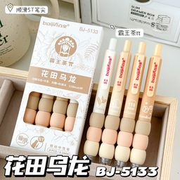 thumbnail for Milk tea series high-value press gel pen splicing soft grip student quick-drying black pen 0.5 black pen Boya Juexian