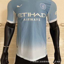 thumbnail for 2627 Player Edition Football Jersey Club, National Team Home and Away Jersey, Source Factory, Wholesale Starting from One Piece
