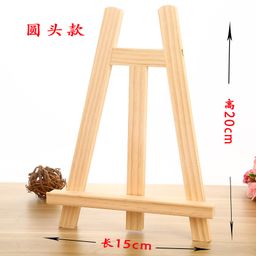 thumbnail for 实木三角画架展示架迷你松木桌面架三脚木签小支架绘画架相框架