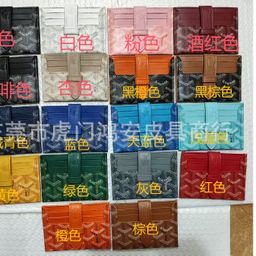 thumbnail for 2025 small card holder wallet new mini card bag home bag clip credit card card card business card fashion