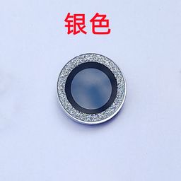 thumbnail for Adequado para filme de lente com glitter Apple 17 Promax capa protetora colorida para câmera traseira 13Pro Eagle Eye.