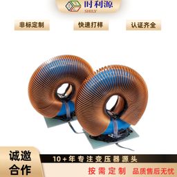 thumbnail for Supports custom production of flat-wire differential-mode inductors, high-current, high-power ferrite ring inductors, and new energy photovoltaic inverters
