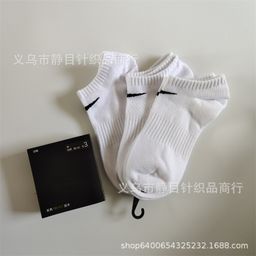 thumbnail for Suvarnayst socks with thick towel bottom thin basketball socks three pairs of long medium socks