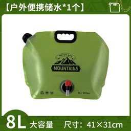 thumbnail for Outdoor water storage bag large capacity with faucet thickened plastic water bag car camping barbecue folding portable bucket