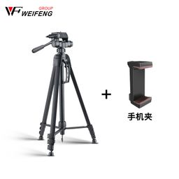 thumbnail for Weifeng 2-meter live streaming phone dedicated stand, live camera shooting tripod, portable photography tripod, selfie stand