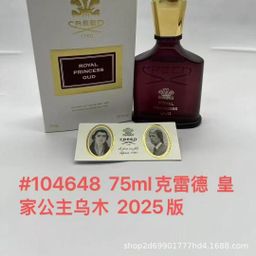 thumbnail for Cross-Border Export Vietnam Perfume Creed Faith Silver Mountain Spring Napoleon Aventus Perfume
