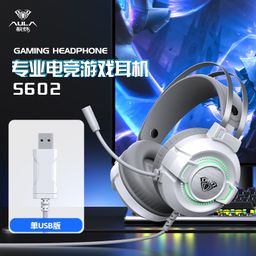 thumbnail for AULA/Tarantula S602 Electric Sports Headset Game Eating Chicken with Wheat USB Headset Desktop Computer 7.1 Wired Wheat