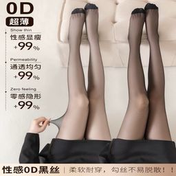 thumbnail for Spring and summer 0d silk stockings women's anti-hook silk pantyhose enlarged t-file open ultra-thin high-permeability black bottoming pantyhose