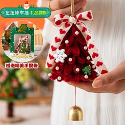 thumbnail for Christmas Ornaments Christmas Tree Car Hanging Decoration Encrypted Twist Stick Handmade DIY Material Package Homemade Creative Gift