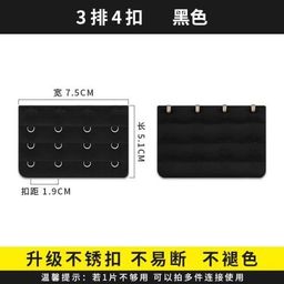 thumbnail for Belt, bra, extended buckle, 2-18 buckles, abdominal belt, breasted shapewear, extended buttons, corsets, underwear, extended rows