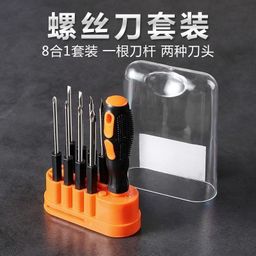 thumbnail for Screwdriver Multifunctional Tool Combination 8-in-1 Set Tool Box Computer Repair Emergency Tool Screwdriver Set
