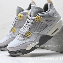 thumbnail for Putian Pure Original Aj4 White Cement Electric Mother Basketball Shoes Aj4Rm Men's Shoes Fear Collaboration Jordan 4 Women's Training Sports Shoes