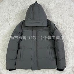 thumbnail for Macmillan 17 Men/Women New Hooded Down Jacket 3804M/3804MB