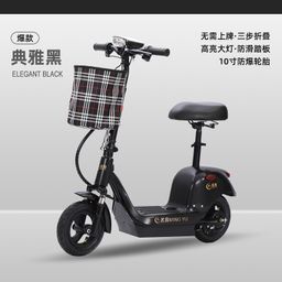 thumbnail for Little Swan Folding Small Electric Scooter Self-Propelled Mini Leisure Battery Scooter Two-Wheeled Portable Men&#039s and Women&#039s Scooter