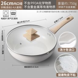 thumbnail for Factory Direct Delivery Amazon Cross-Border Pot Set Household Full Set of Medical Stone Ceramic Non-Stick Frying Pan Frying Pan