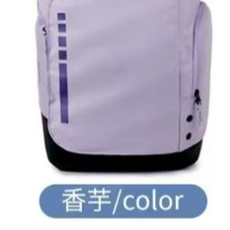 thumbnail for New Air Cushion Backpack, Large Capacity Basketball Bag, Training Bag, Student Bag, Sports Bag, Travel Bag, One Piece Dropshipping