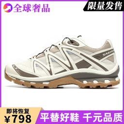 thumbnail for Xt-Quest Official Authentic Outdoor Hiking and Mountaineering Shoes for Men and Women 2025 New Summer Casual Sports Shoes Trend