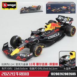 thumbnail for Modelo de liga metálica Red Bull Ferrari F1 em escala 1:24, brinquedo colecionável moderno para exibição, item de venda quente para comércio transfronteiriço.