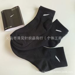 thumbnail for Suwan Nest Socks Men's and Women's Socks Mid-high Running Basketball Socks Towel Bottom Thickened Sweat-absorbent Socks
