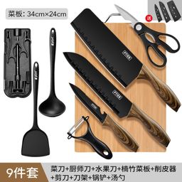 thumbnail for Yangjiang Wholesale Kitchen Knife and Cutting Board Two-In-One Set for Home Use, Complete Kitchen Utensil Set, Knife Set