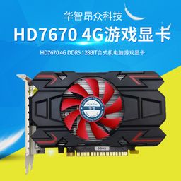 thumbnail for Brand New Huazhi 7670 4g Ddr5 128Bit Desktop Computer Office Game Graphics Card Warranty for Two Years