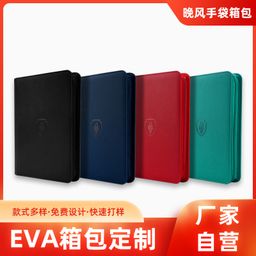 thumbnail for Álbum de cartões de couro com 9 grades, venda quente transfronteiriça, folhas soltas, álbum de cartões eevee, bolsa de armazenamento de cartões a laser, personalização de álbum de cartões pokemon