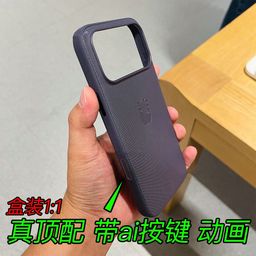 thumbnail for Applicable to Apple iPhone17ProMax magnetic phone case technology fabric button case official Huaqiangbei cross-border