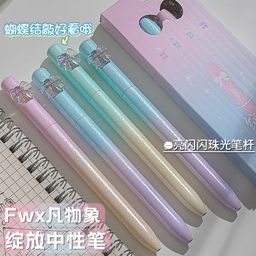 thumbnail for All objects are written to butterflies, rotation, ins wind, girls, students, high-value gel pens, gradient colors, and shining