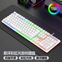 thumbnail for K5 Cool Glowing Mechanical Keyboard Feel USB Keyboard Wired Notebook Universal Computer Gaming Keyboard and Mouse Keycaps