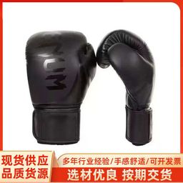 thumbnail for Children's Boxing Gloves Wholesale Fighting Sanda Venom Muay Thai Fighting Men's and Women's Sandbag Liner Molded Adult Boxing Gloves