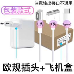 thumbnail for Suitable for Apple notebook charger 45W60W85W fast charge 61W87W96W suitable for Apple computer charger