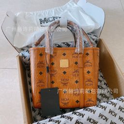 thumbnail for 2025 New MC High Version Leather Printed Cauliflower Basket Handbag Tote Bag One Shoulder Crossbody Women's Bag