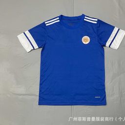 thumbnail for 2026 World Cup national team football uniforms, Brazil, Argentina, Mexico, Haiti, Portugal, Croatia jerseys